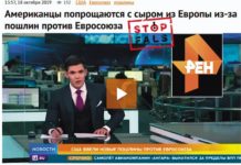 FALS: Cetățenii americani își iau adio de la produsele din UE