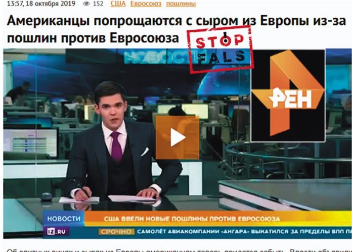 FALS: Cetățenii americani își iau adio de la produsele din UE